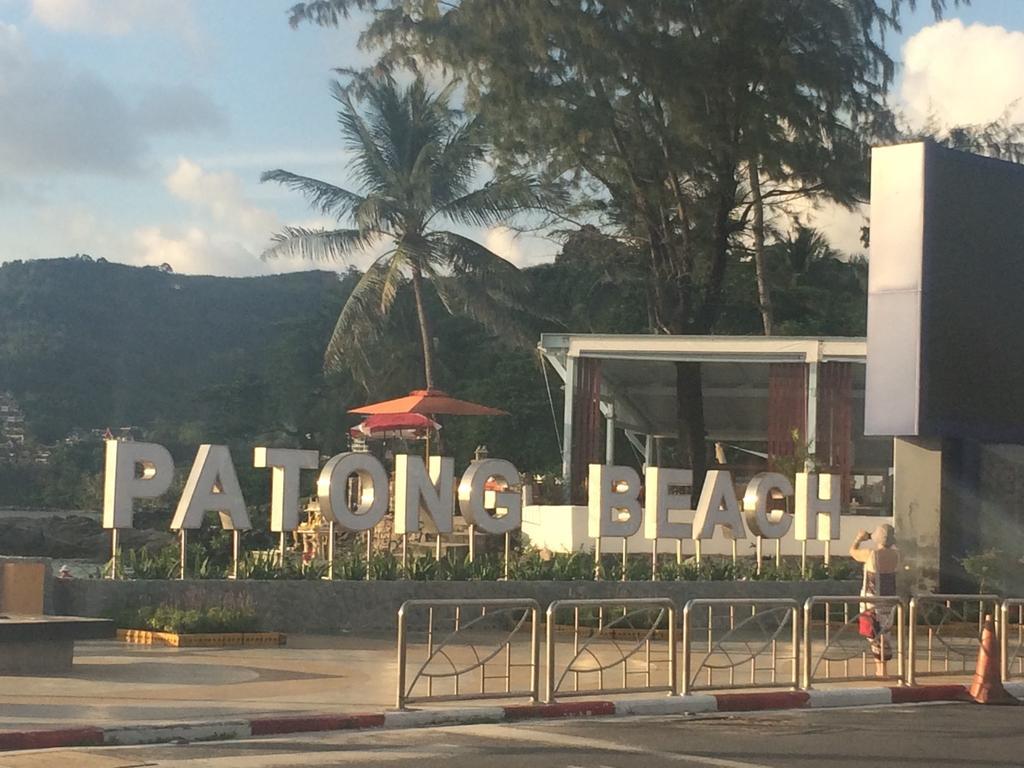 Park Eden Hotel Patong ภายนอก รูปภาพ
